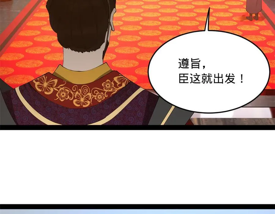 230 赢无冥！26