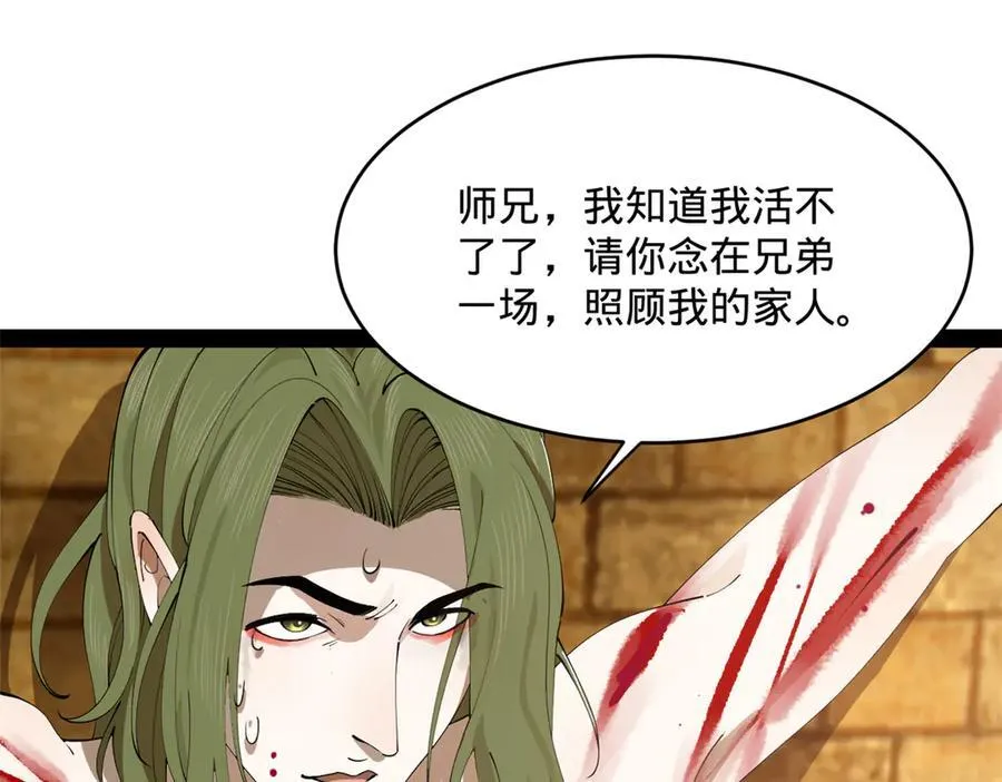 243 你睡了宁焱！？6
