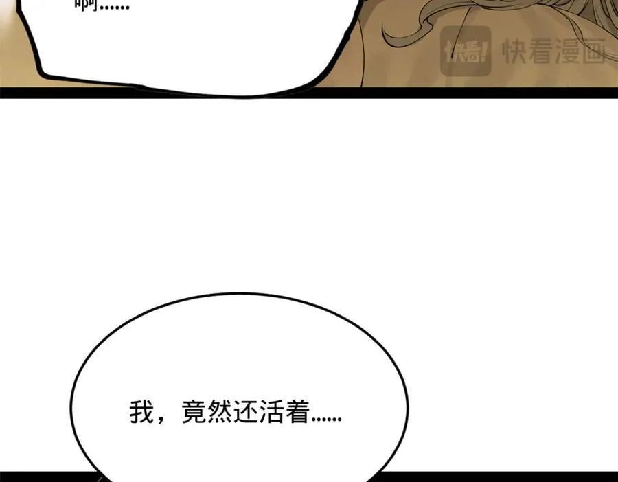 233 我来助你！50