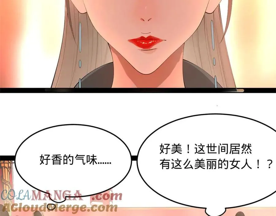 227 大炎钦犯雪隐？84