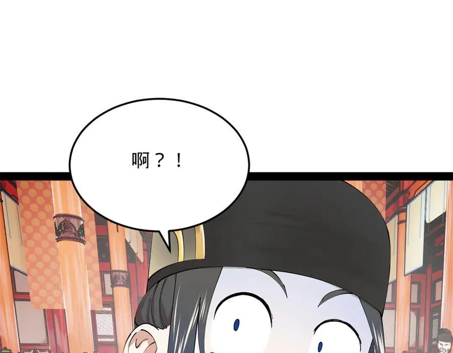 230 赢无冥！63