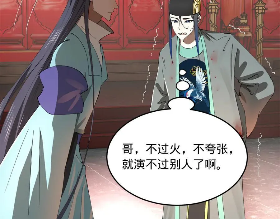 227 大炎钦犯雪隐？111