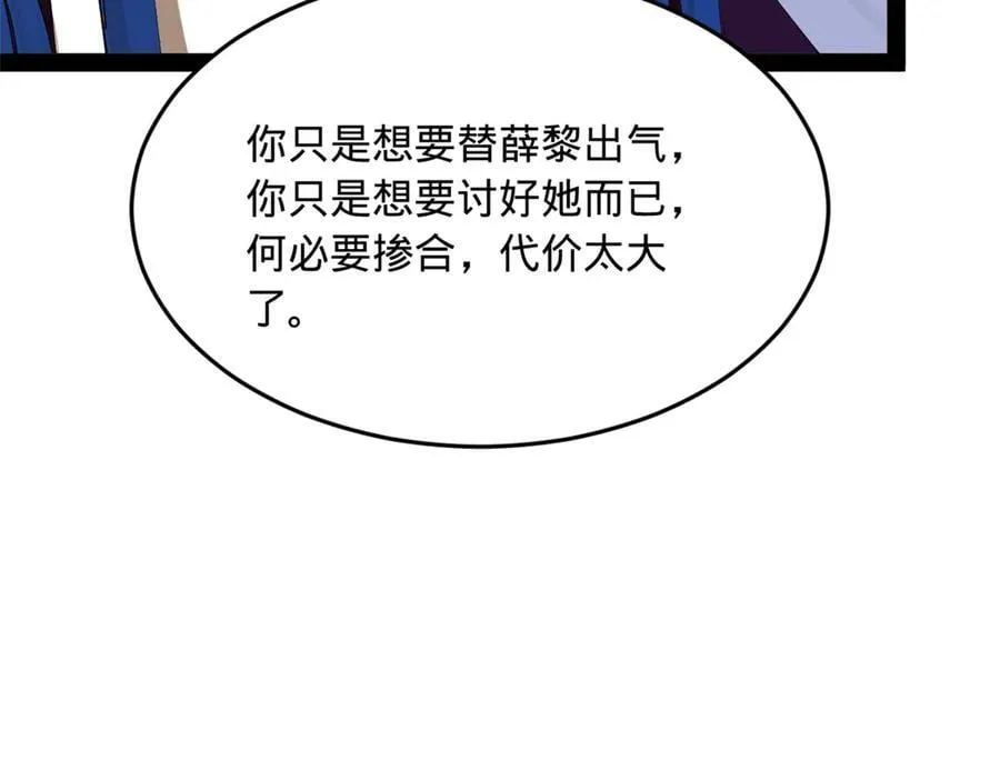 238 大刑伺候！126