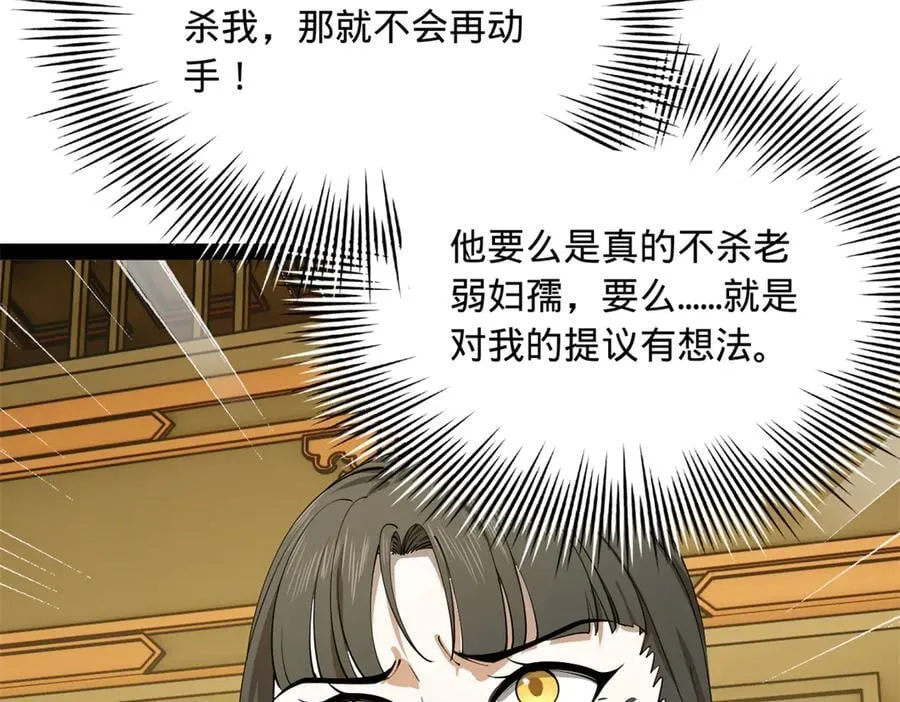 233 我来助你！34