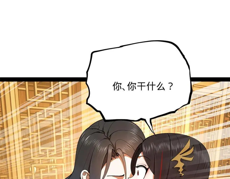 225 雪隐被窝！木兰查岗！23