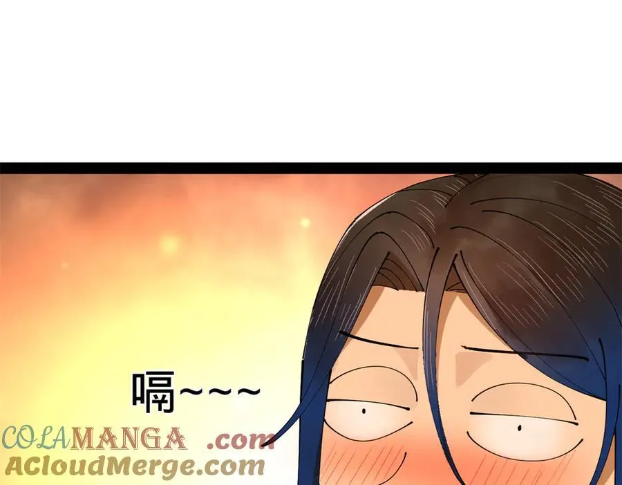 234 沈浪不行！100