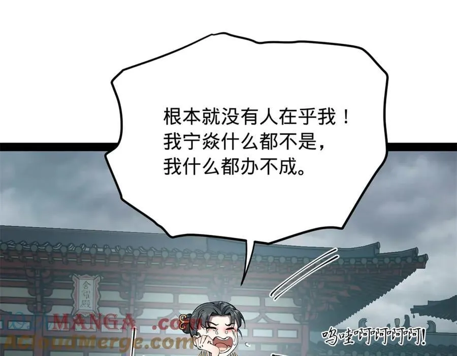 237 劫狱！92
