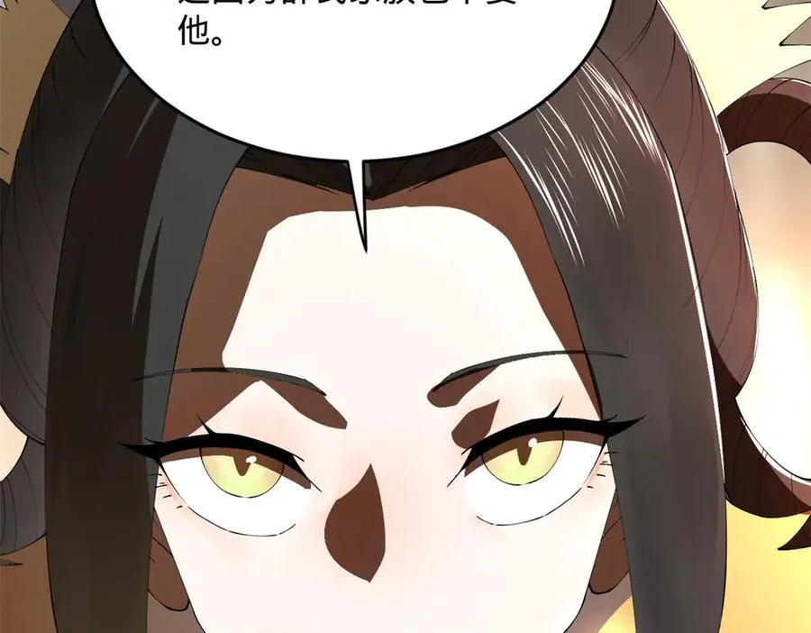 226 沈浪入朝，意图谋反？！11