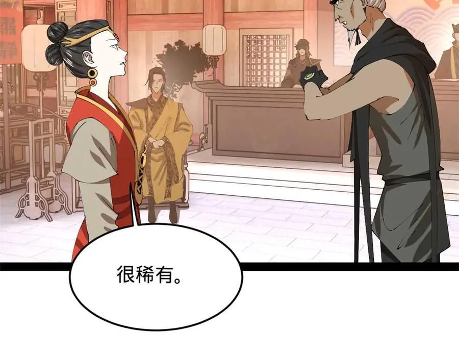 241 剖腹验尸！61