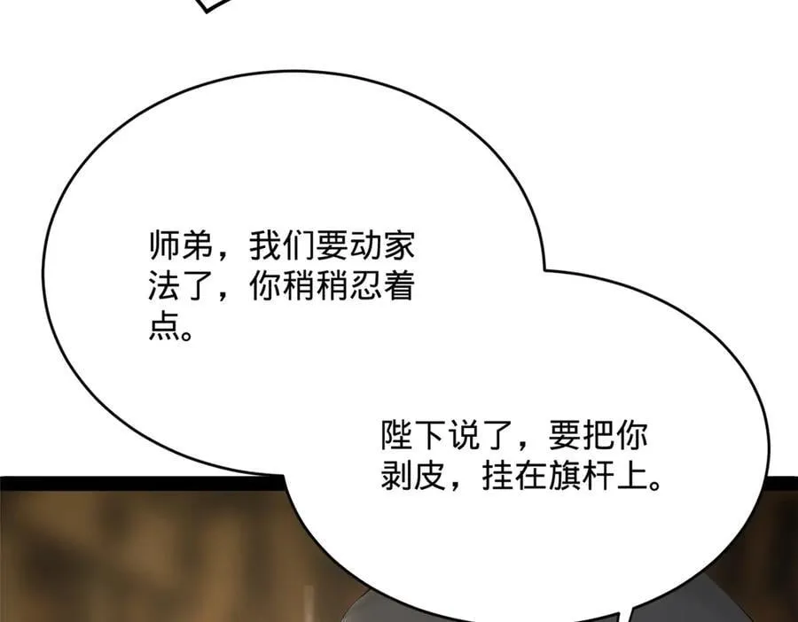 243 你睡了宁焱！？10