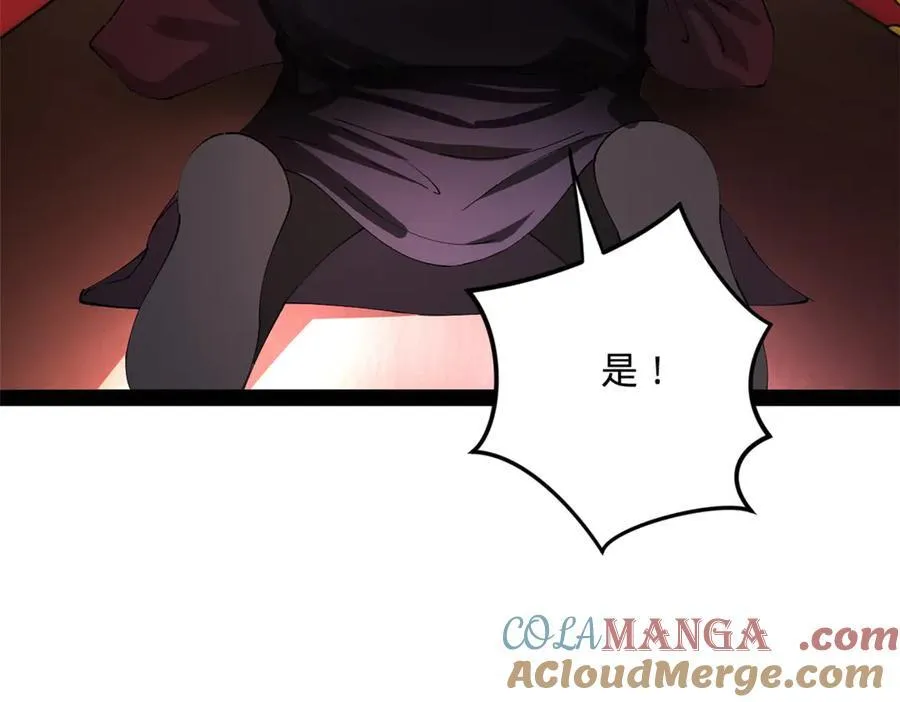 241 剖腹验尸！116