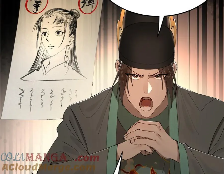 226 沈浪入朝，意图谋反？！124