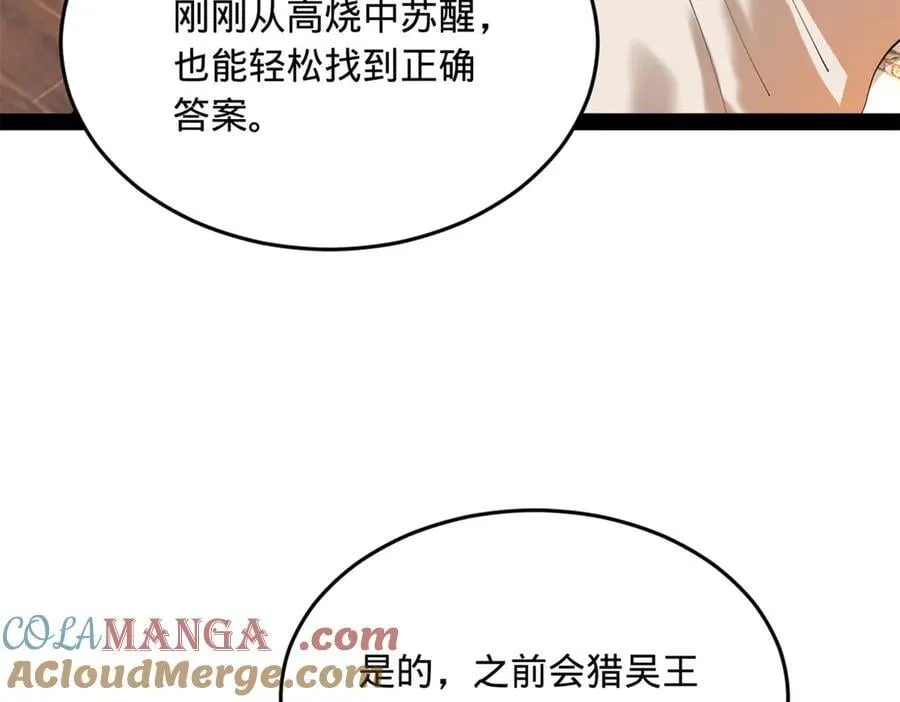 233 我来助你！72