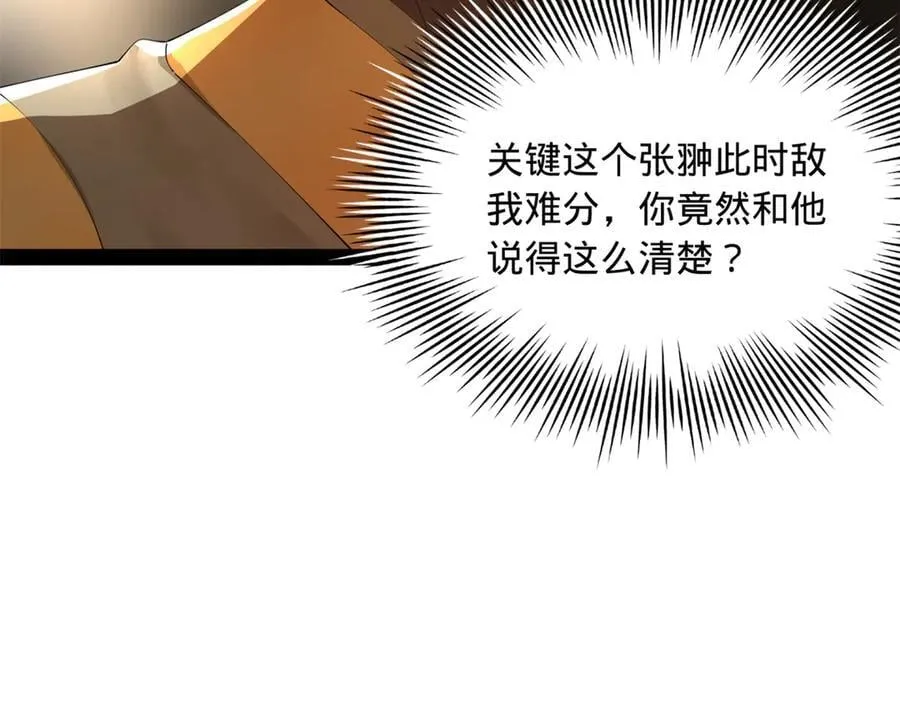 233 我来助你！63