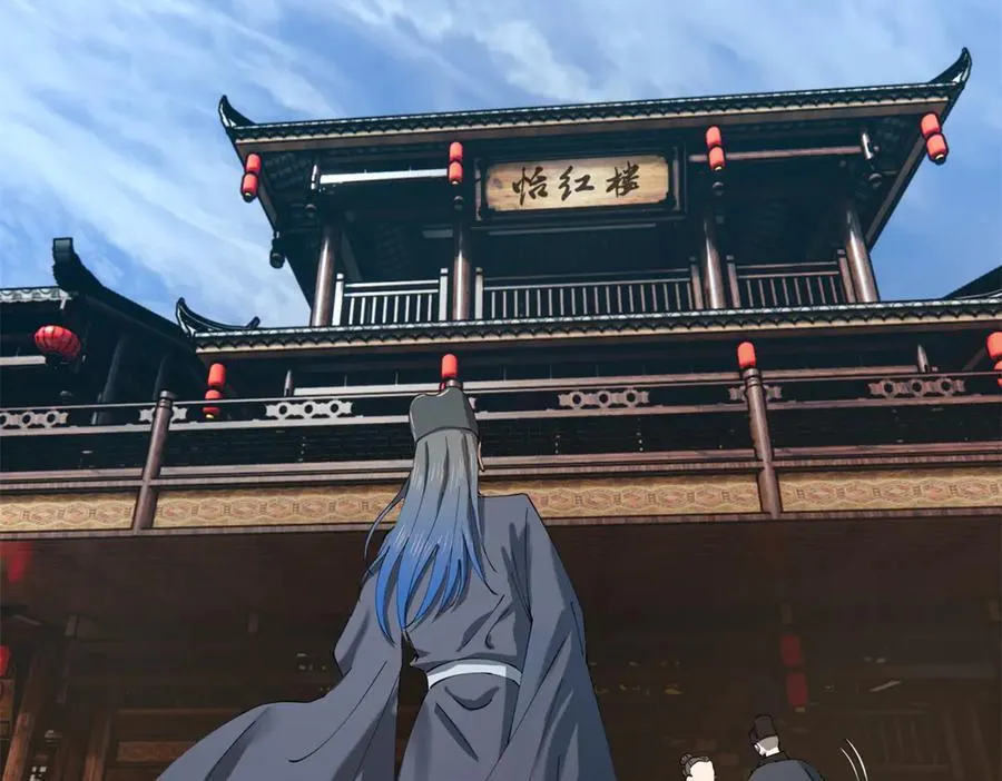 234 沈浪不行！53