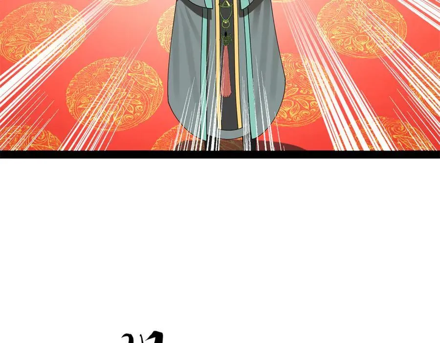 229 沈浪献宝！45