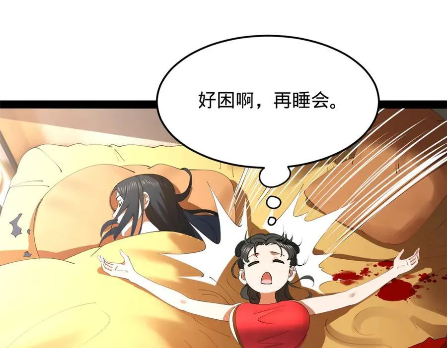 235 我们还是兄弟！37