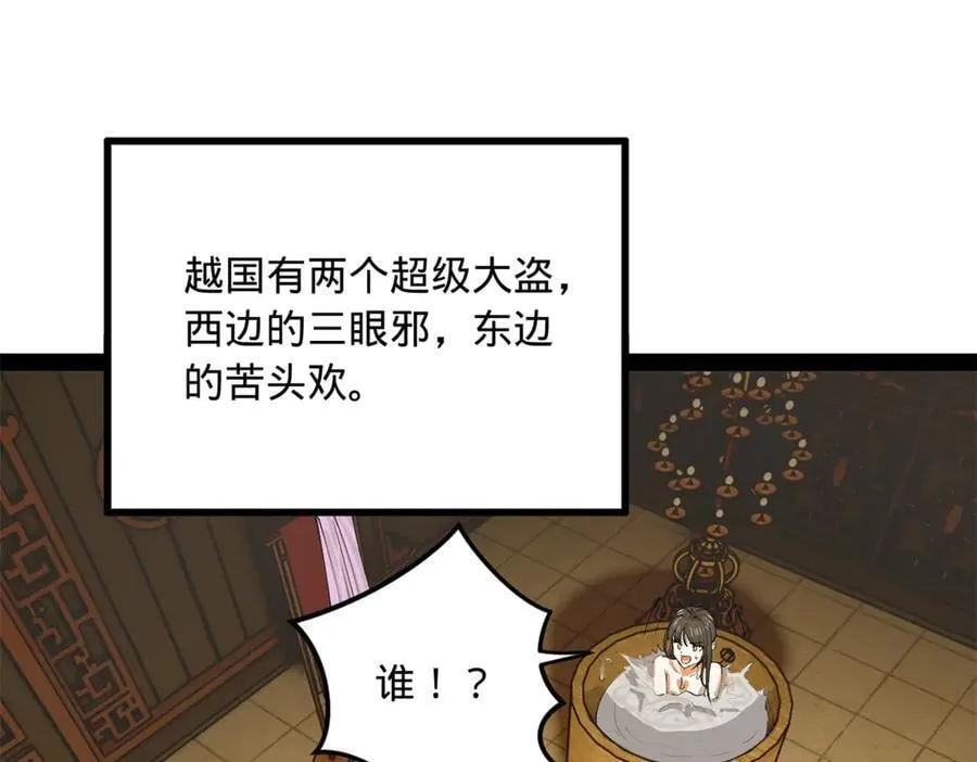 233 我来助你！3