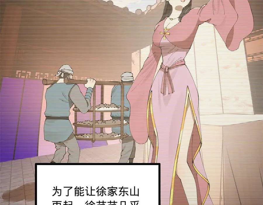 232 第一例外科手术！117