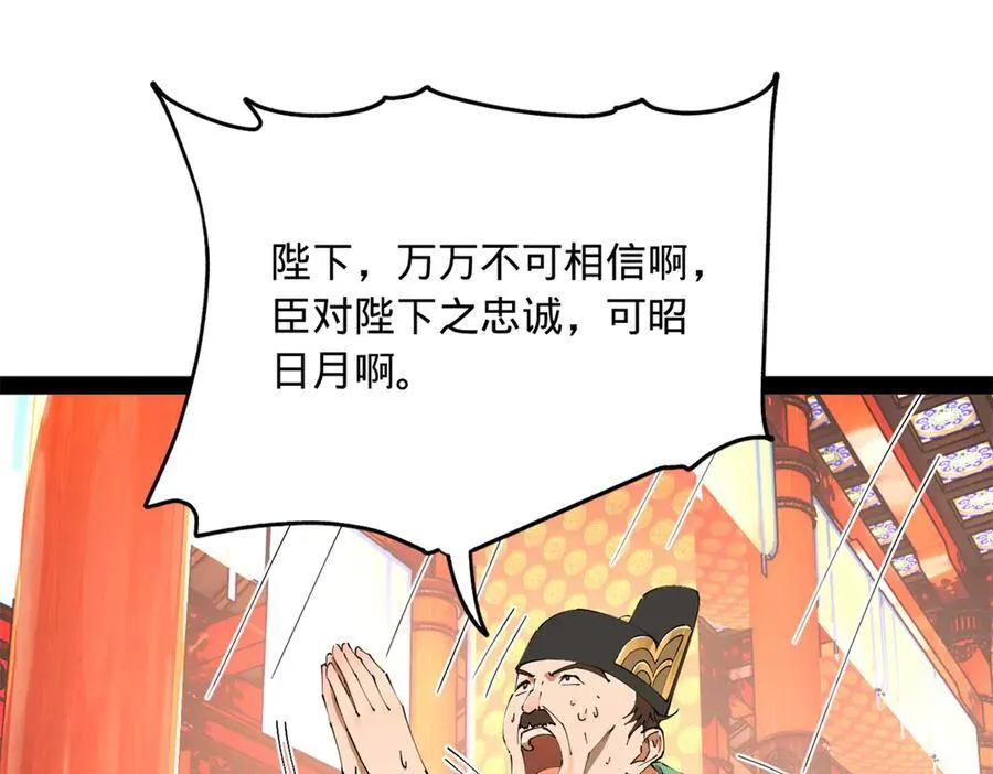 230 赢无冥！43