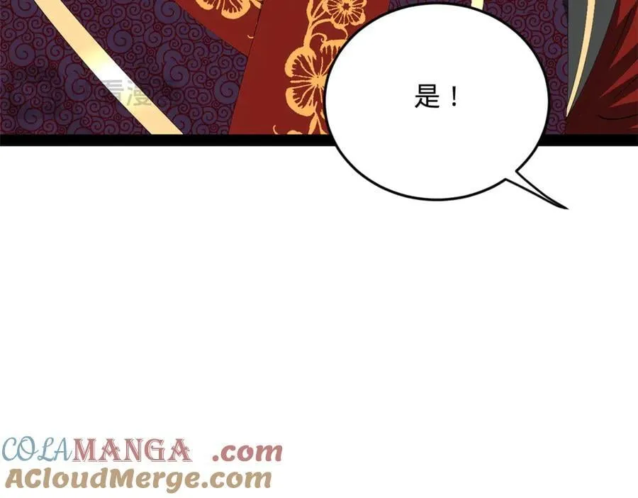 241 剖腹验尸！108
