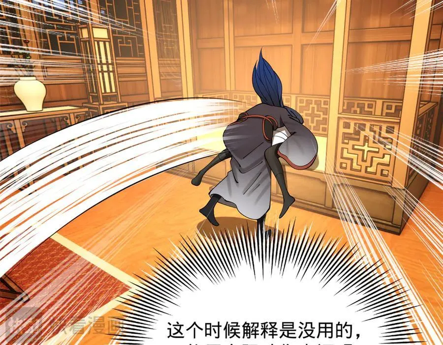 225 雪隐被窝！木兰查岗！26