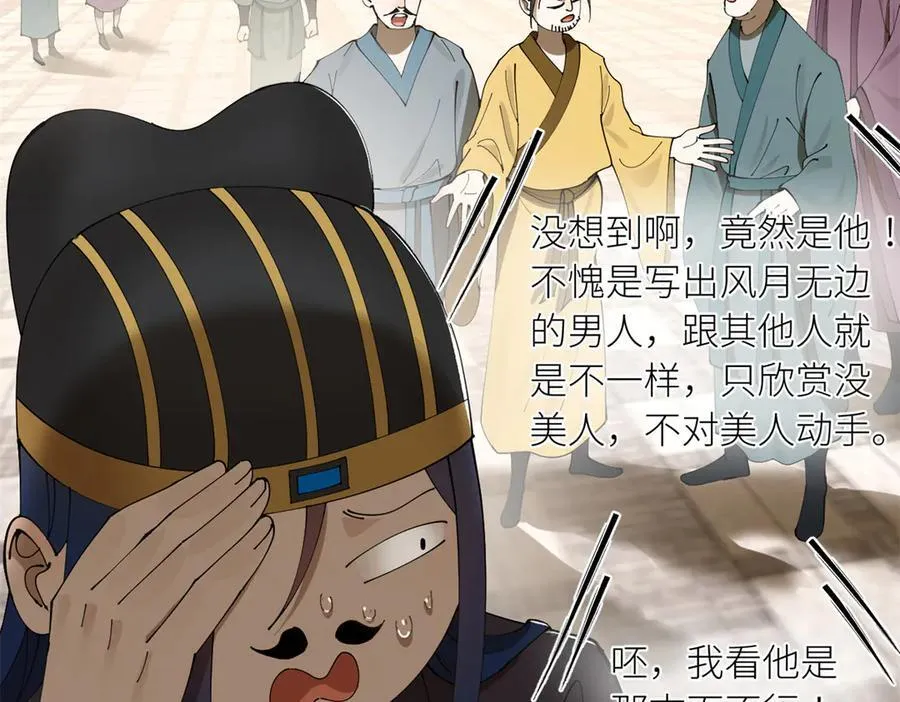 234 沈浪不行！83