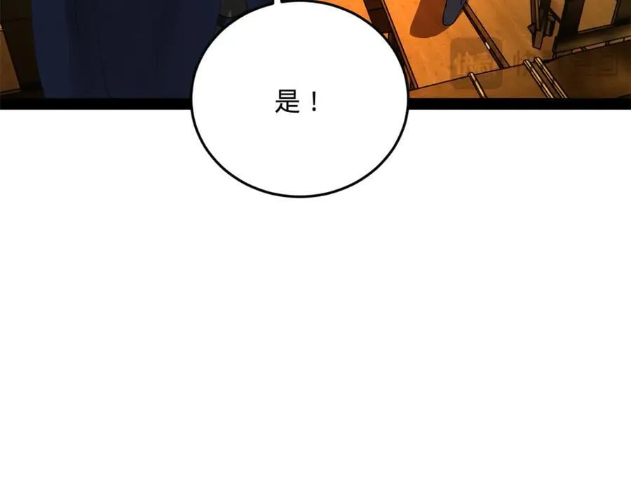 242 沈浪，过关！131