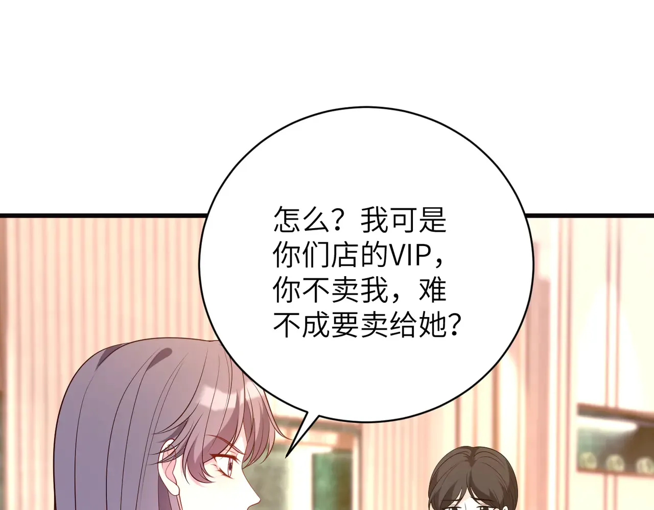 第168话 见一次抢一次6