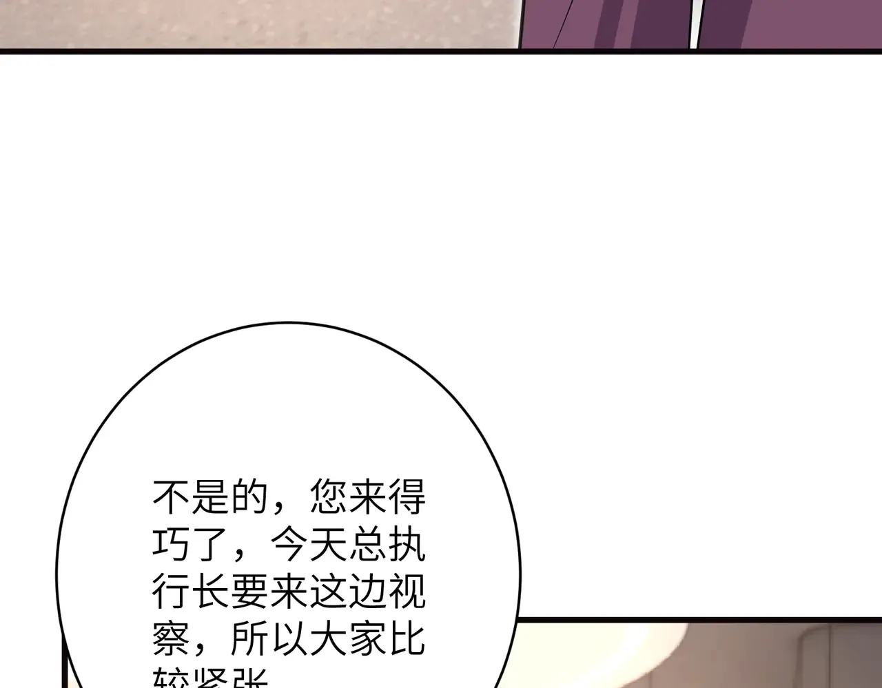 第168话 见一次抢一次66