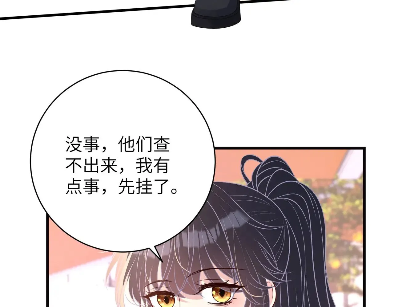 第167话 PK？完胜！59