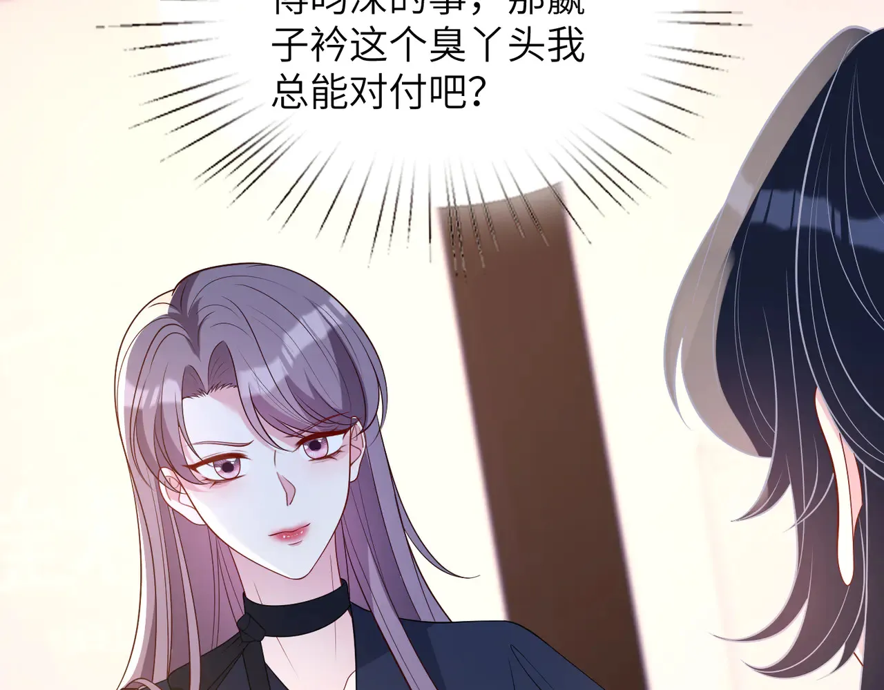 第168话 见一次抢一次14