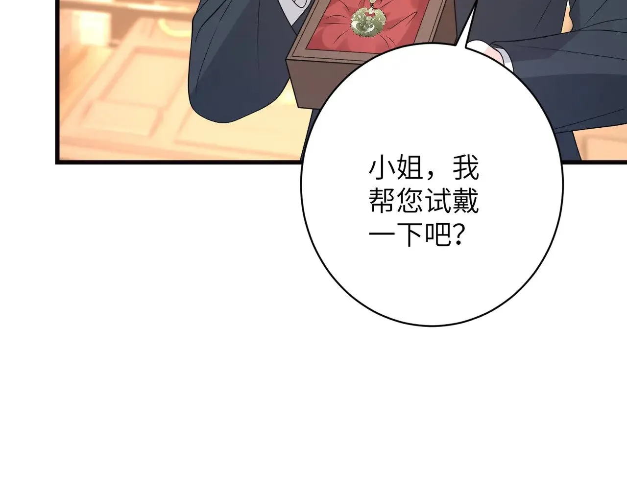 第167话 PK？完胜！69