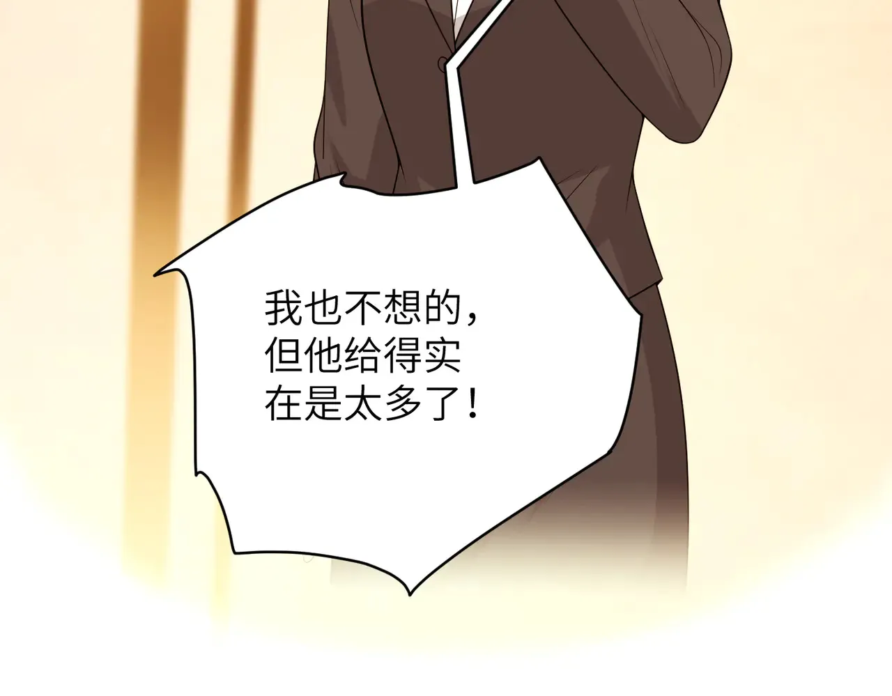 第168话 见一次抢一次34