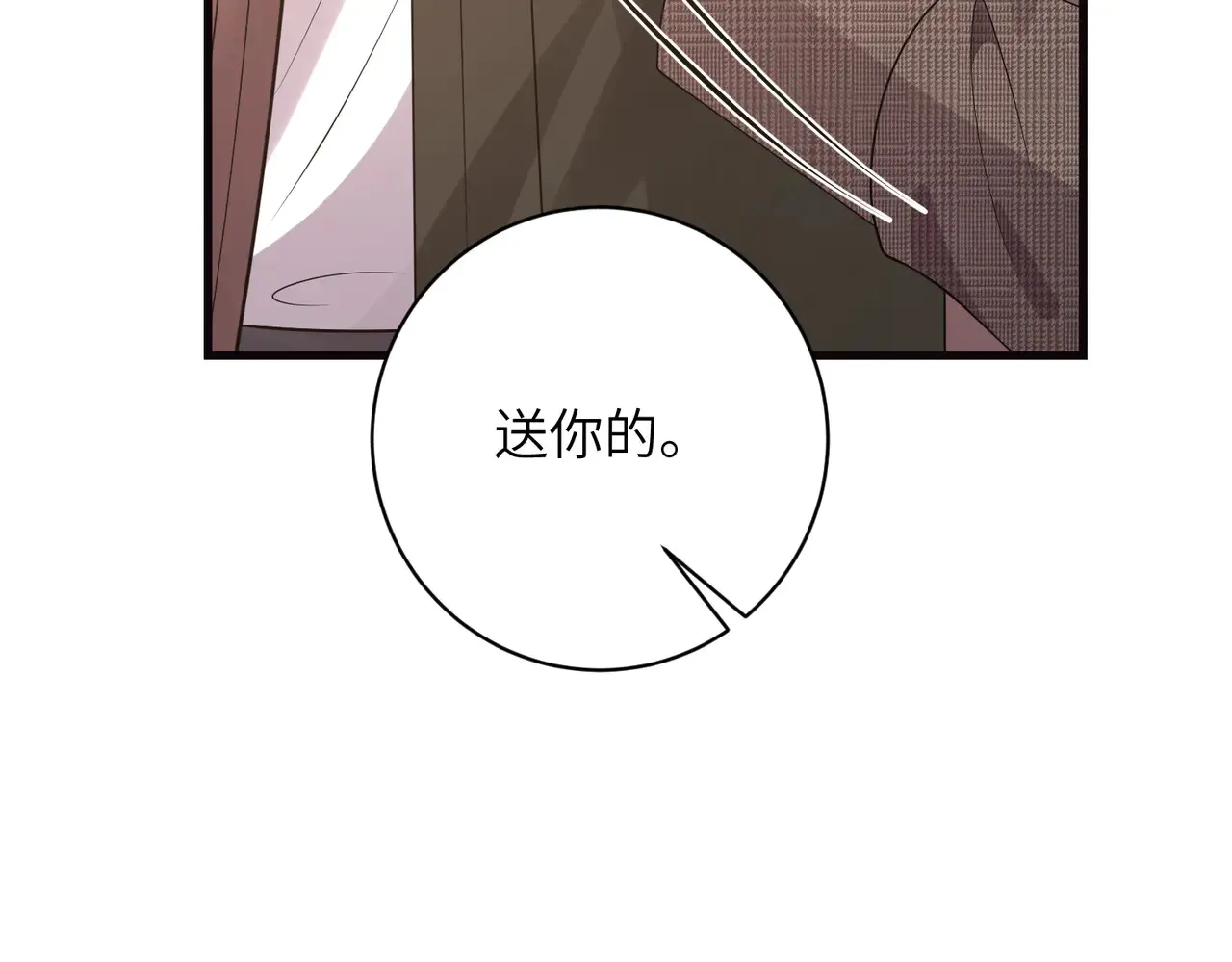 第168话 见一次抢一次47