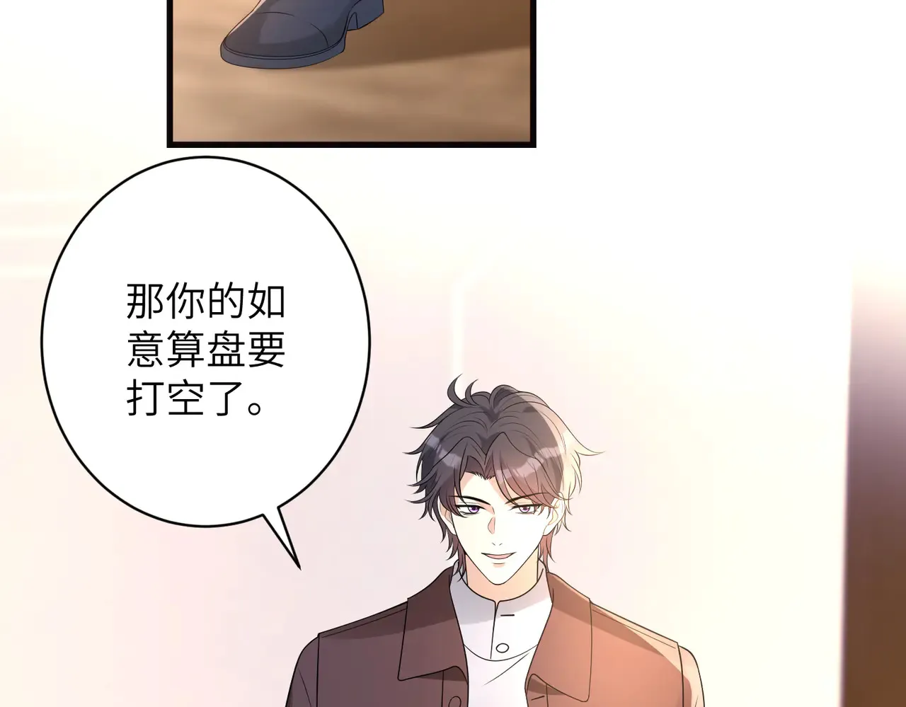第168话 见一次抢一次17