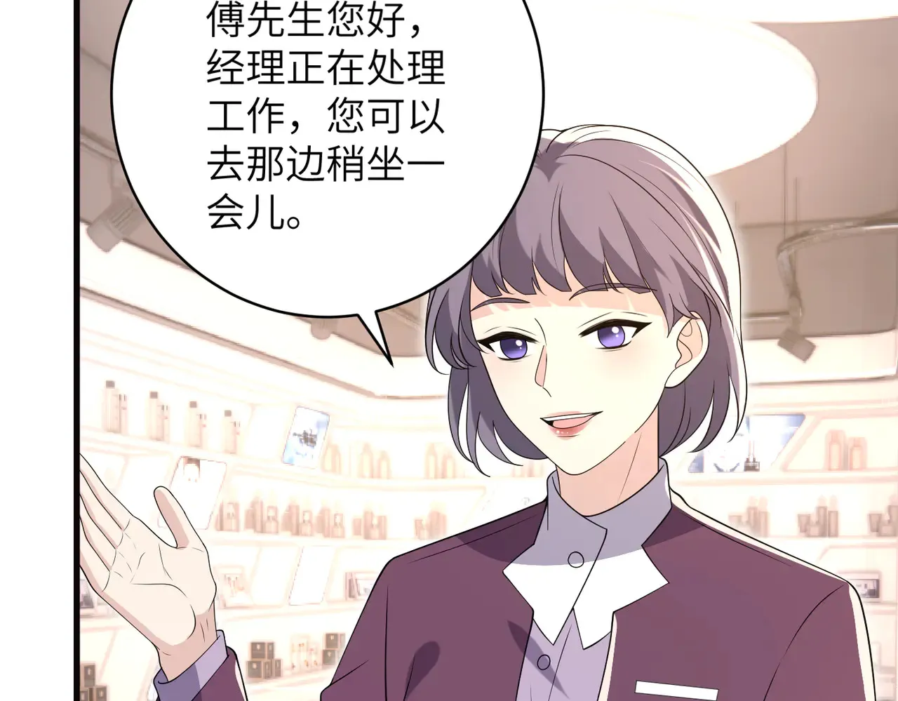 第168话 见一次抢一次62