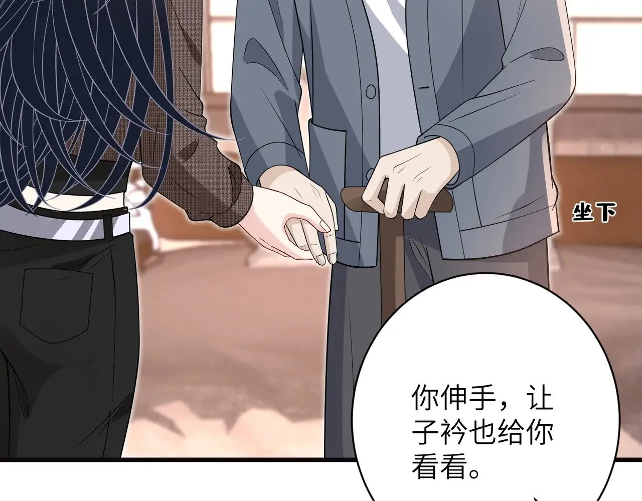 第169话 寿元将尽49