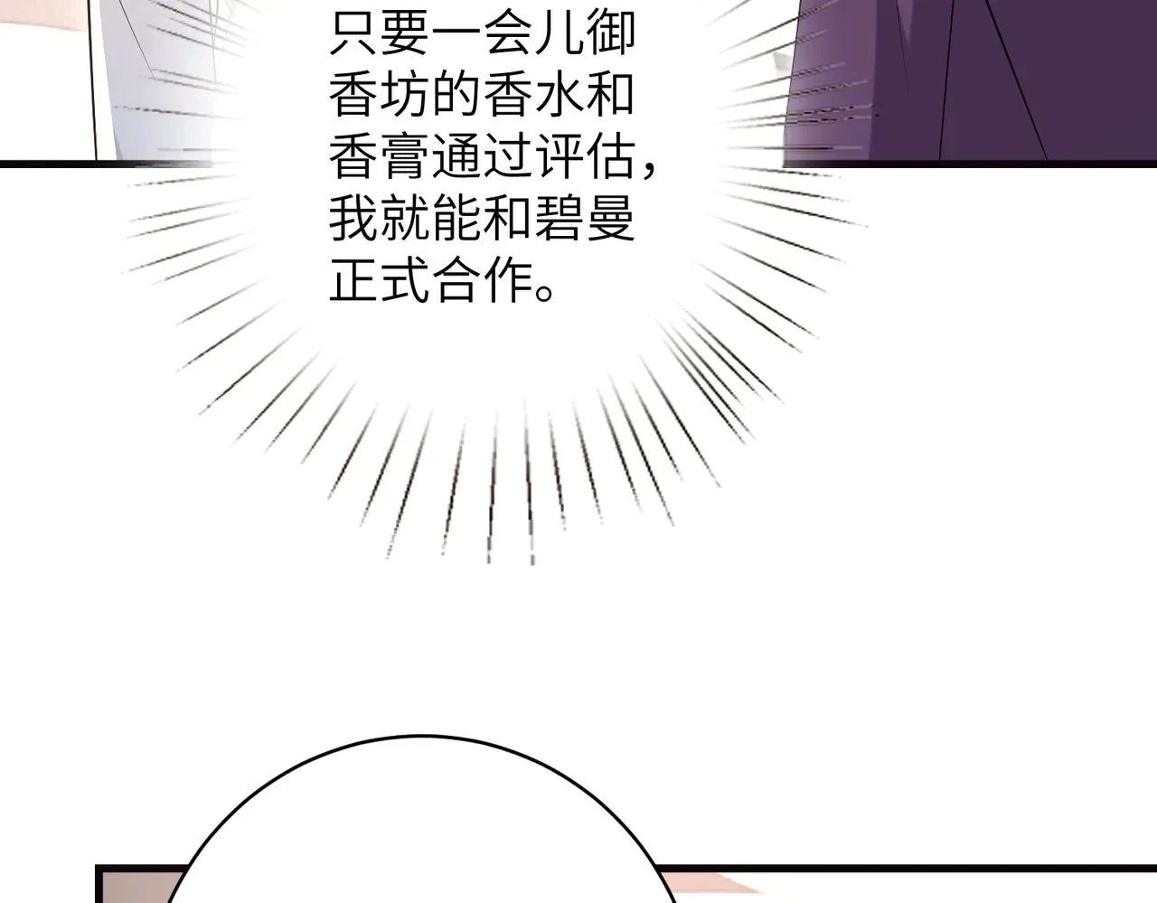 第168话 见一次抢一次61