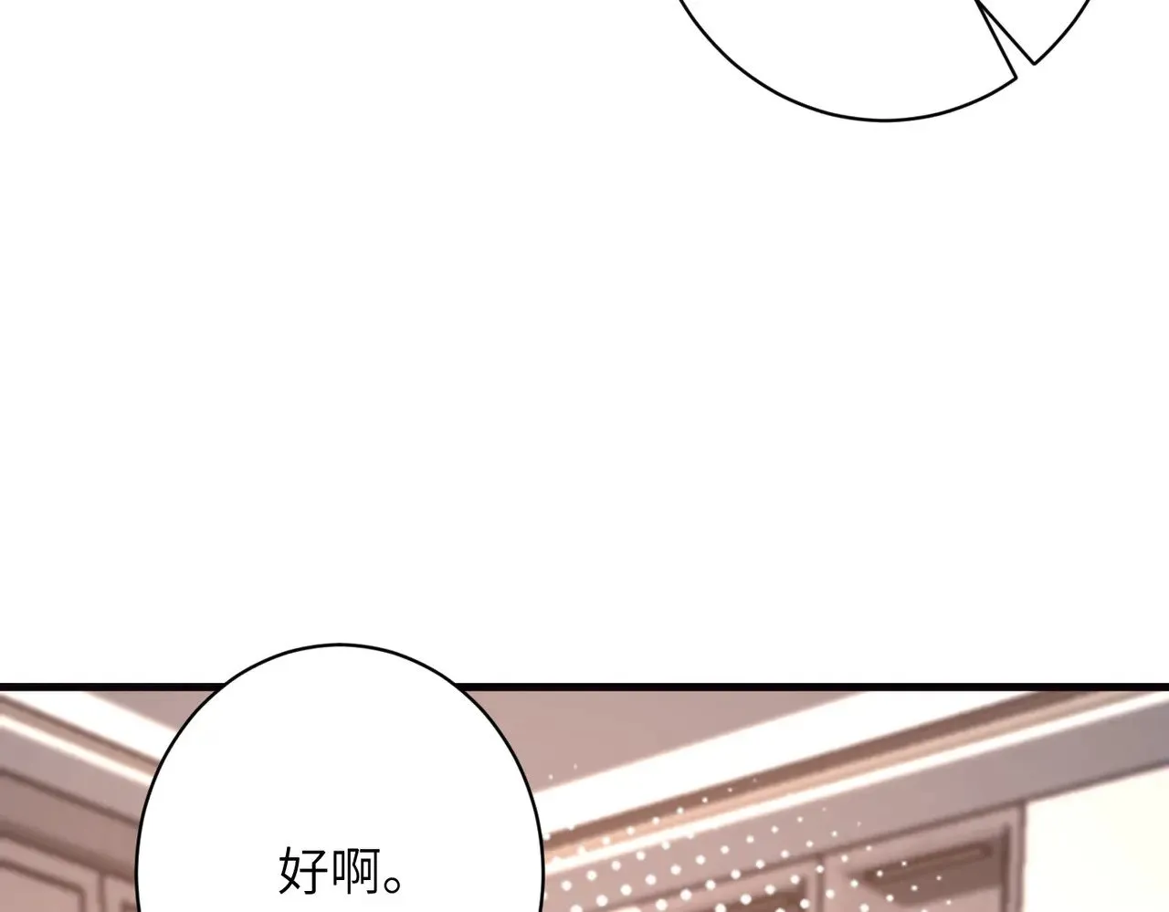 第169话 寿元将尽50