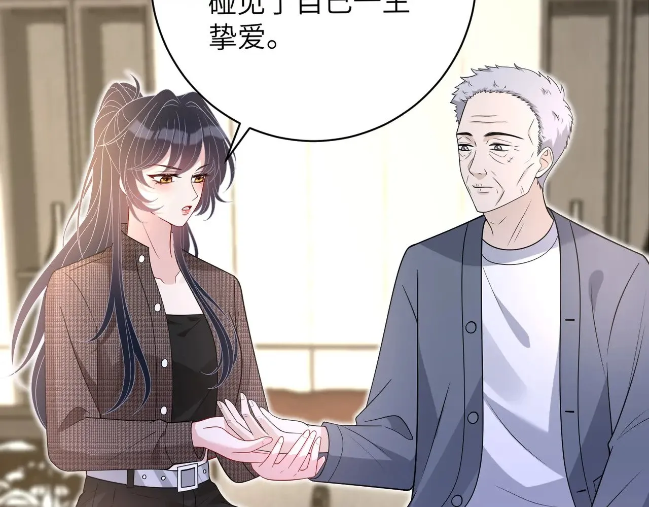 第169话 寿元将尽57