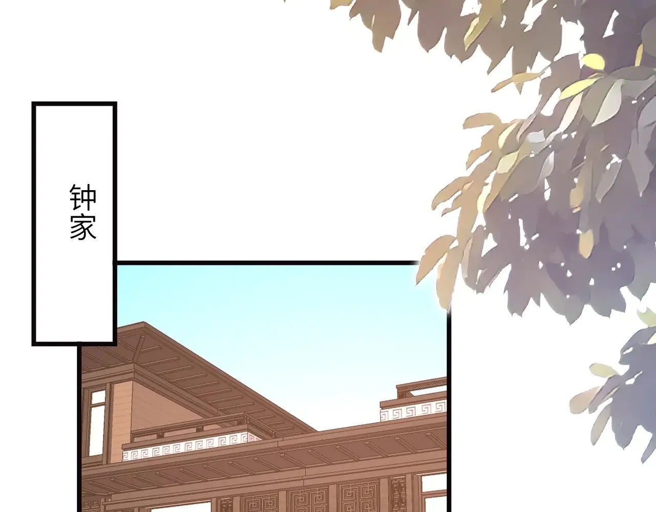 第169话 寿元将尽41