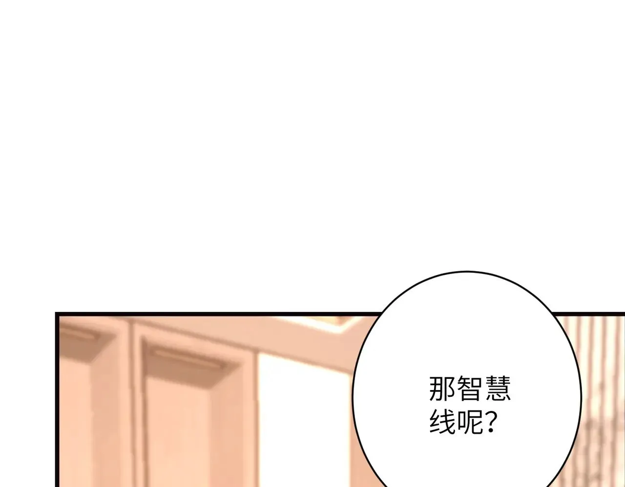 第169话 寿元将尽63