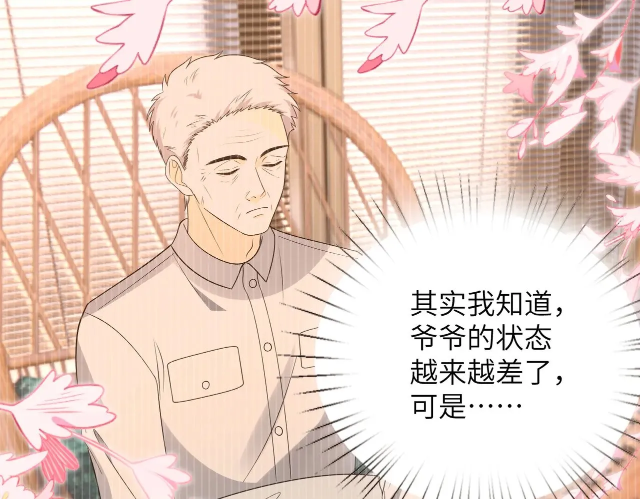 第169话 寿元将尽34