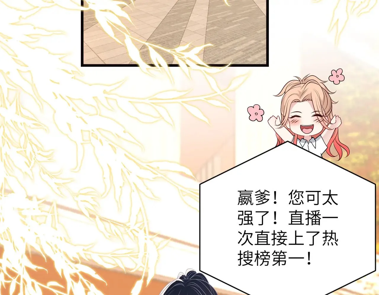 第167话 PK？完胜！56