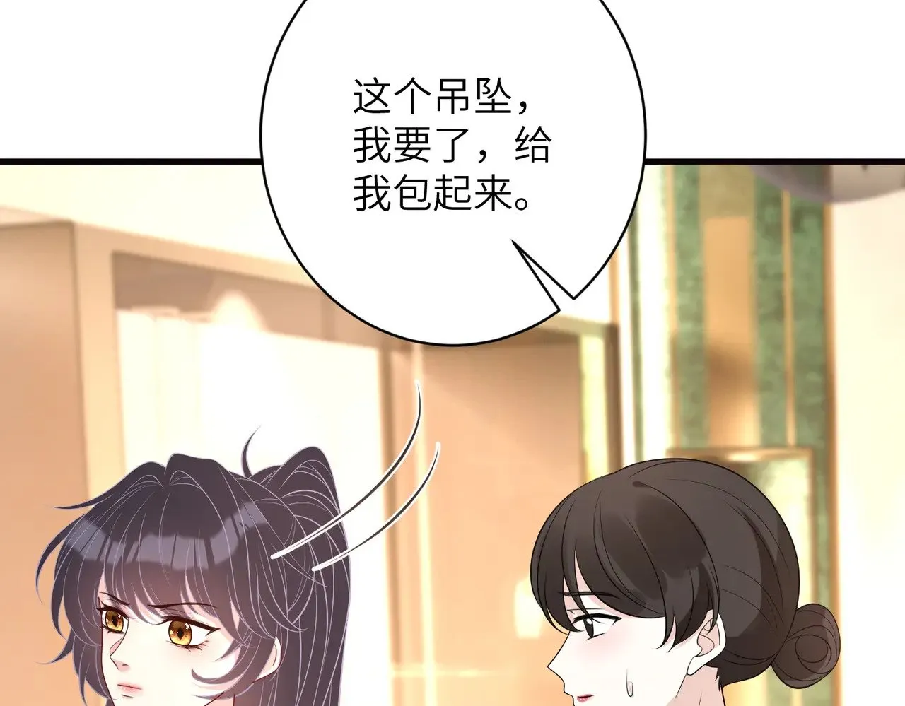 第167话 PK？完胜！74