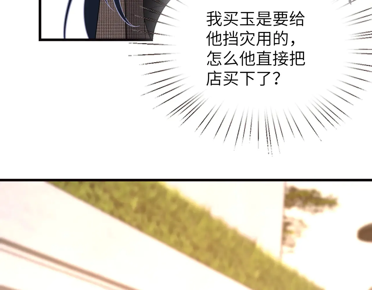 第168话 见一次抢一次39