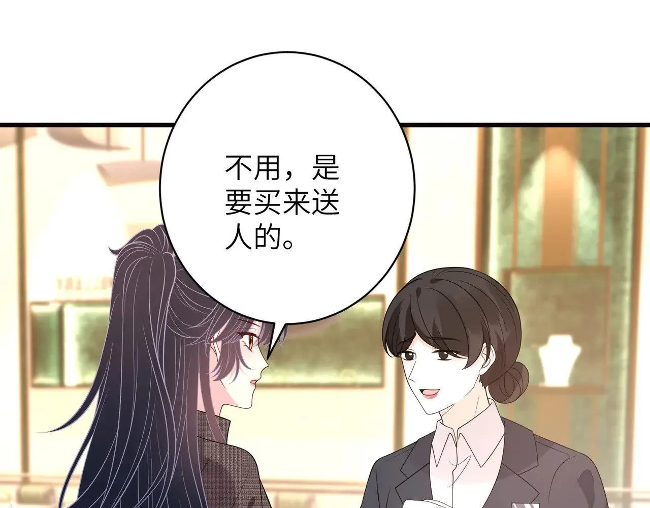第167话 PK？完胜！70