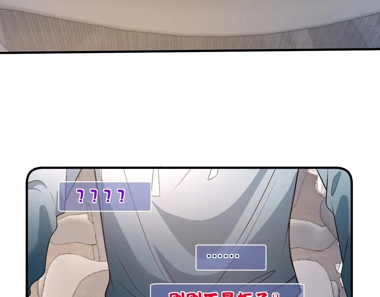 第167话 PK？完胜！10