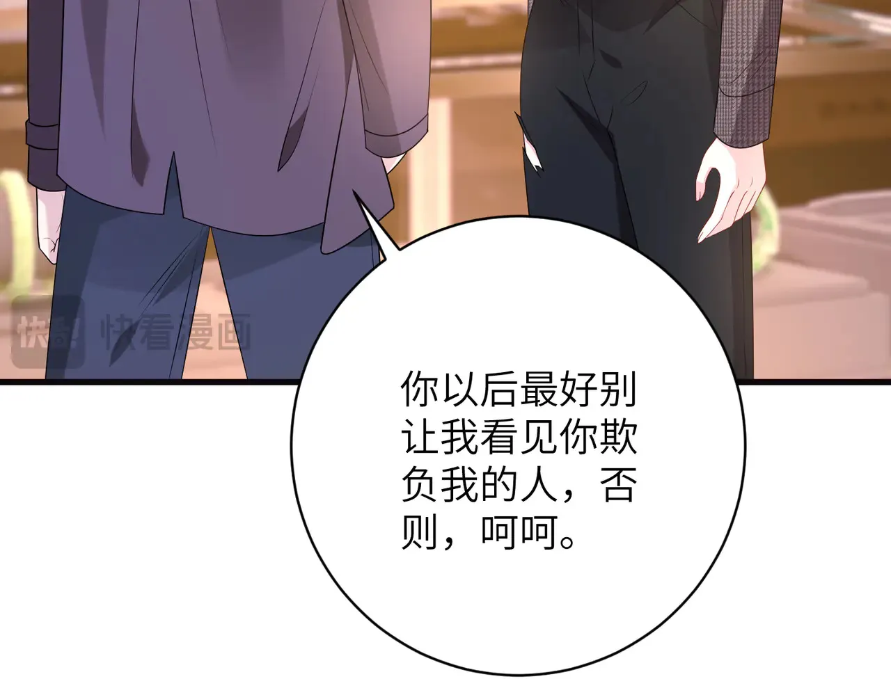 第168话 见一次抢一次27